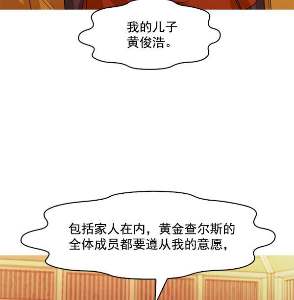 秘密教学漫画韩漫全集-第119话无删减无遮挡章节图片 