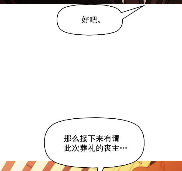 秘密教学漫画韩漫全集-第119话无删减无遮挡章节图片 