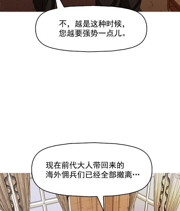 秘密教学漫画韩漫全集-第120话无删减无遮挡章节图片 