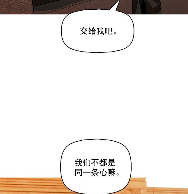 秘密教学漫画韩漫全集-第120话无删减无遮挡章节图片 