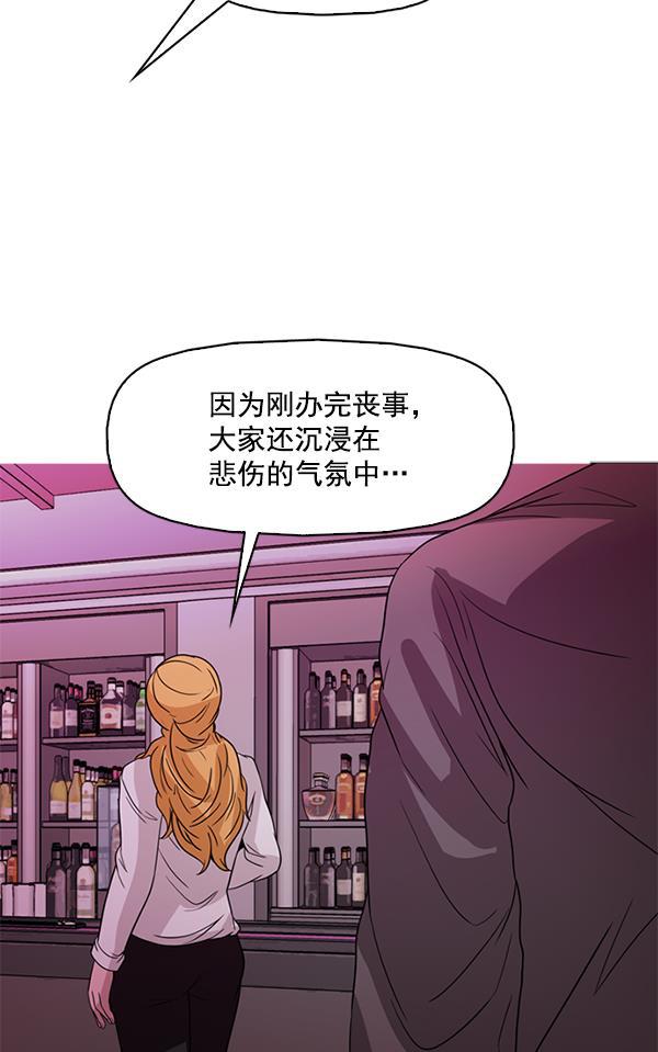 秘密教学漫画韩漫全集-第120话无删减无遮挡章节图片 