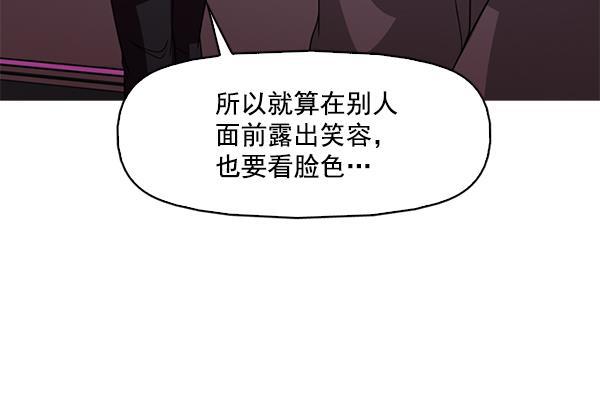 秘密教学漫画韩漫全集-第120话无删减无遮挡章节图片 