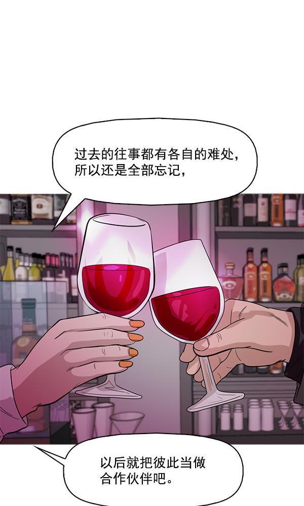 秘密教学漫画韩漫全集-第120话无删减无遮挡章节图片 