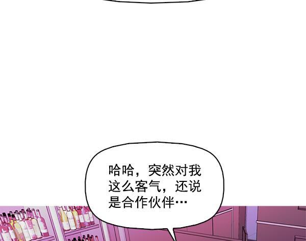 秘密教学漫画韩漫全集-第120话无删减无遮挡章节图片 