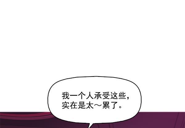 秘密教学漫画韩漫全集-第120话无删减无遮挡章节图片 