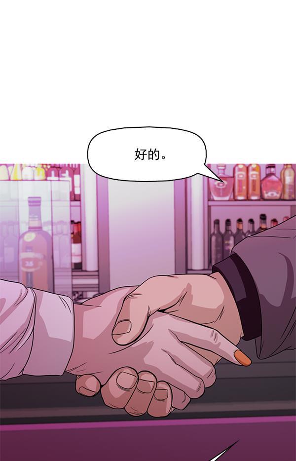 秘密教学漫画韩漫全集-第120话无删减无遮挡章节图片 