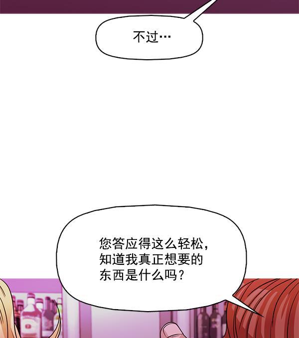 秘密教学漫画韩漫全集-第120话无删减无遮挡章节图片 