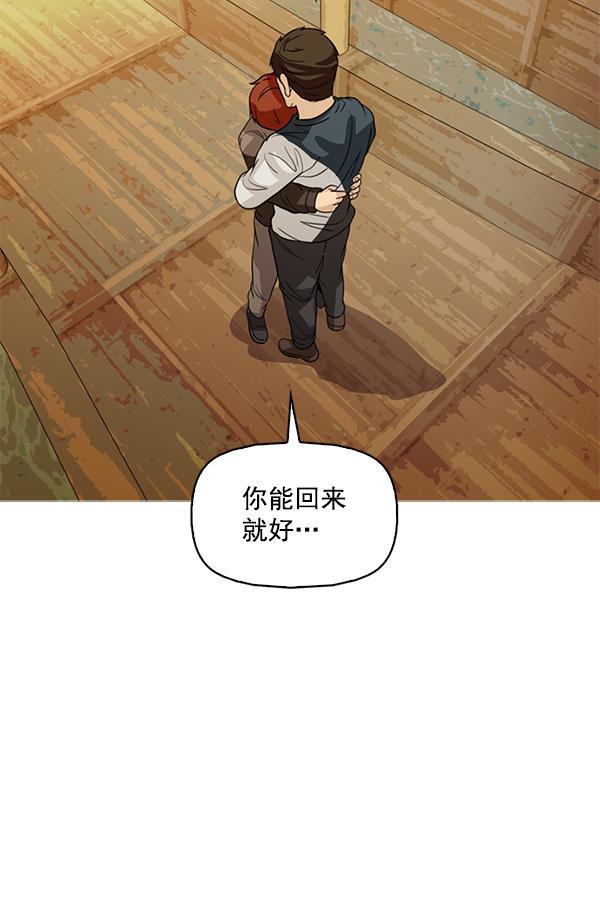 秘密教学漫画韩漫全集-第120话无删减无遮挡章节图片 