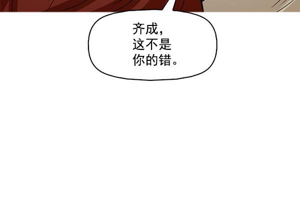 秘密教学漫画韩漫全集-第120话无删减无遮挡章节图片 