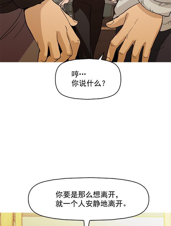 秘密教学漫画韩漫全集-第120话无删减无遮挡章节图片 