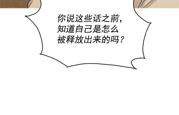 秘密教学漫画韩漫全集-第120话无删减无遮挡章节图片 