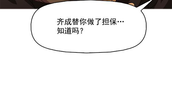 秘密教学漫画韩漫全集-第120话无删减无遮挡章节图片 