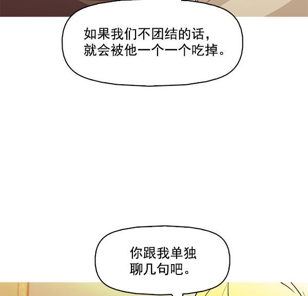 秘密教学漫画韩漫全集-第120话无删减无遮挡章节图片 