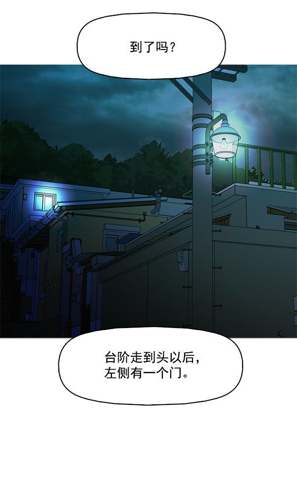 秘密教学漫画韩漫全集-第120话无删减无遮挡章节图片 