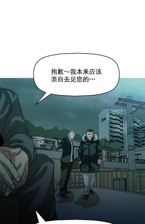 秘密教学漫画韩漫全集-第120话无删减无遮挡章节图片 