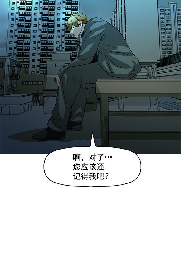 秘密教学漫画韩漫全集-第120话无删减无遮挡章节图片 