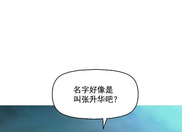 秘密教学漫画韩漫全集-第120话无删减无遮挡章节图片 