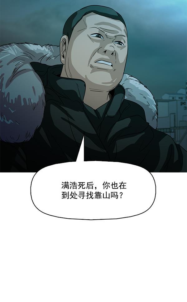 秘密教学漫画韩漫全集-第120话无删减无遮挡章节图片 