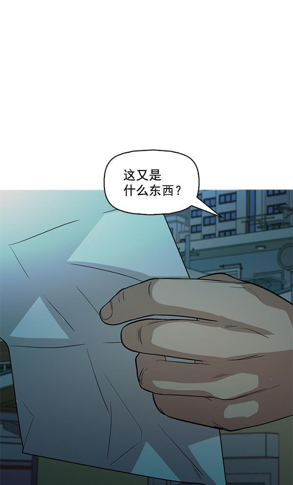 秘密教学漫画韩漫全集-第120话无删减无遮挡章节图片 