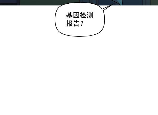 秘密教学漫画韩漫全集-第120话无删减无遮挡章节图片 