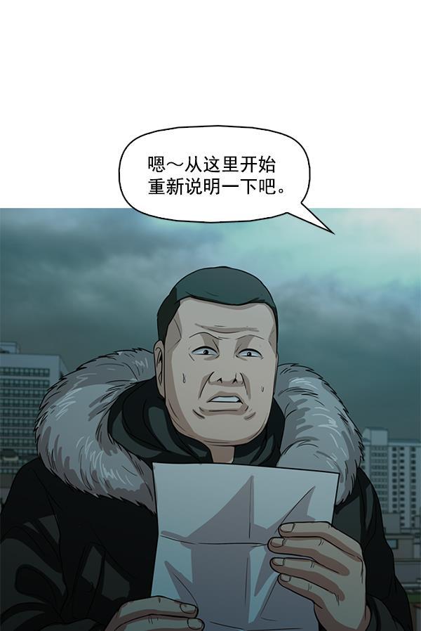 秘密教学漫画韩漫全集-第120话无删减无遮挡章节图片 