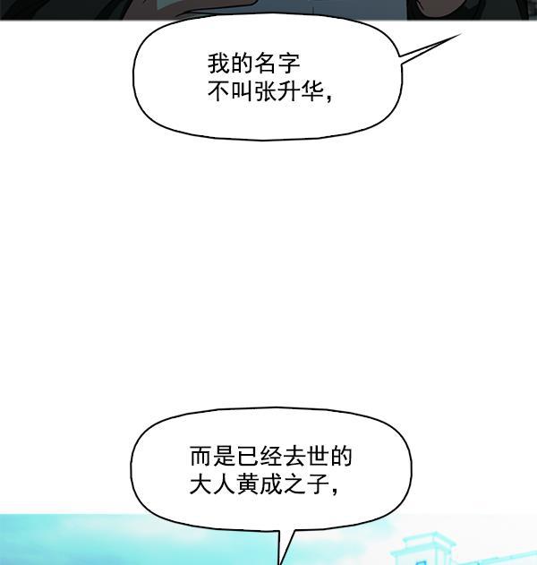 秘密教学漫画韩漫全集-第120话无删减无遮挡章节图片 