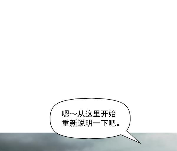 秘密教学漫画韩漫全集-第121话无删减无遮挡章节图片 