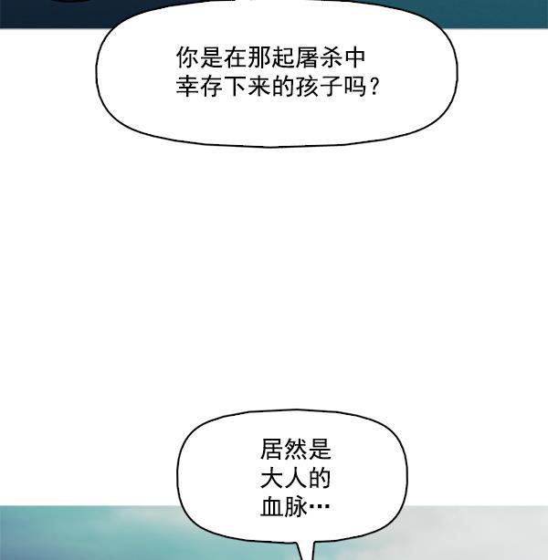 秘密教学漫画韩漫全集-第121话无删减无遮挡章节图片 