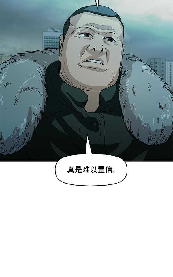 秘密教学漫画韩漫全集-第121话无删减无遮挡章节图片 