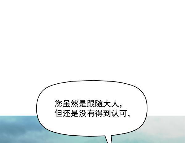 秘密教学漫画韩漫全集-第121话无删减无遮挡章节图片 