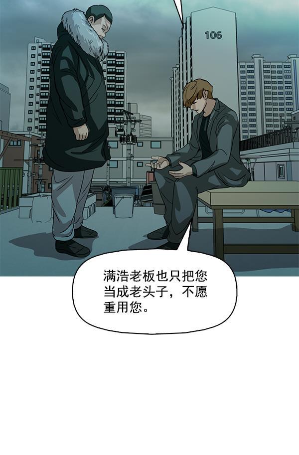 秘密教学漫画韩漫全集-第121话无删减无遮挡章节图片 