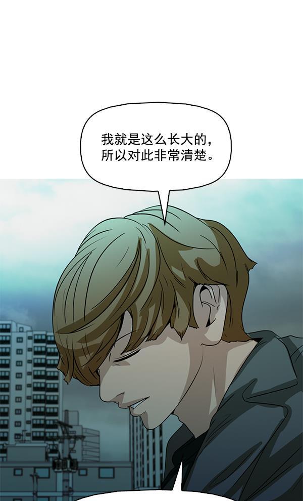 秘密教学漫画韩漫全集-第121话无删减无遮挡章节图片 