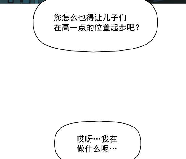 秘密教学漫画韩漫全集-第121话无删减无遮挡章节图片 