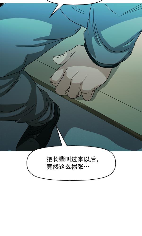 秘密教学漫画韩漫全集-第121话无删减无遮挡章节图片 