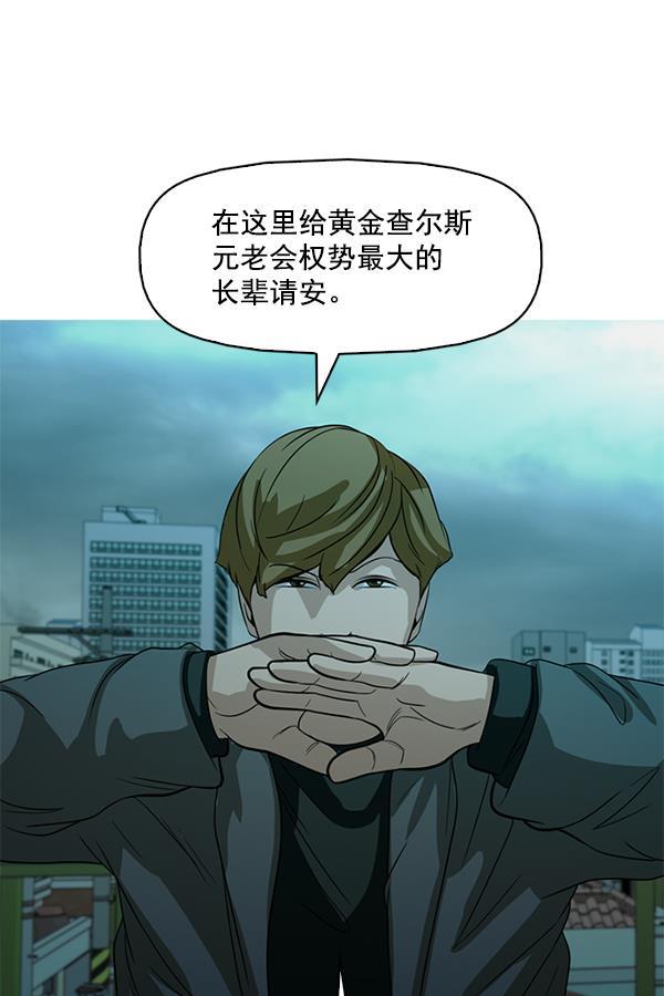 秘密教学漫画韩漫全集-第121话无删减无遮挡章节图片 