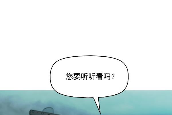 秘密教学漫画韩漫全集-第121话无删减无遮挡章节图片 