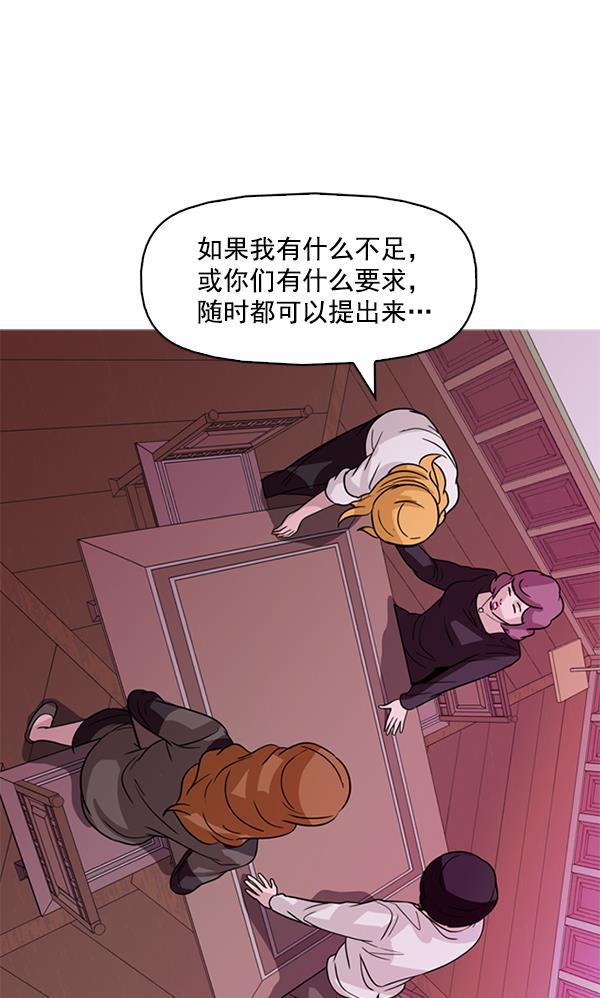 秘密教学漫画韩漫全集-第121话无删减无遮挡章节图片 