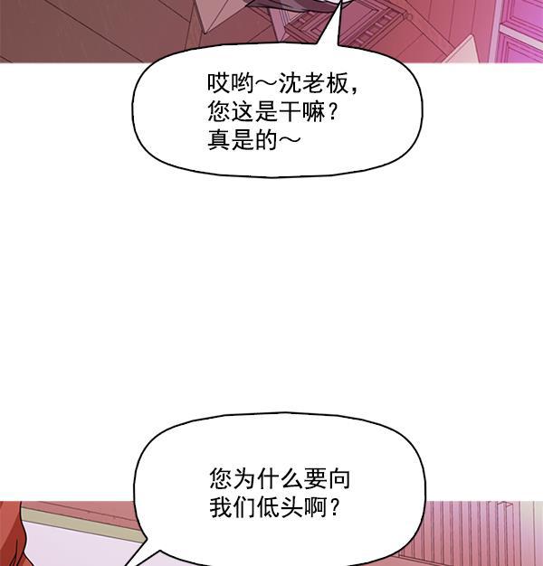 秘密教学漫画韩漫全集-第121话无删减无遮挡章节图片 