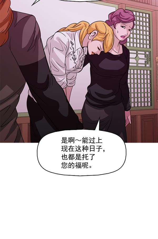 秘密教学漫画韩漫全集-第121话无删减无遮挡章节图片 