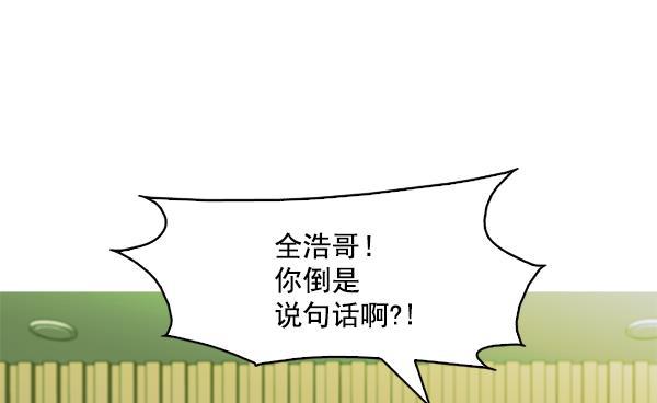 秘密教学漫画韩漫全集-第121话无删减无遮挡章节图片 