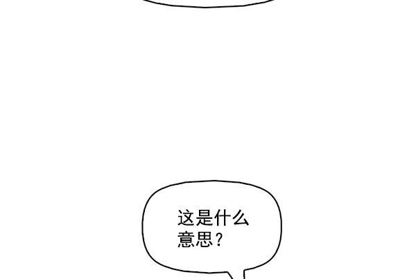 秘密教学漫画韩漫全集-第121话无删减无遮挡章节图片 