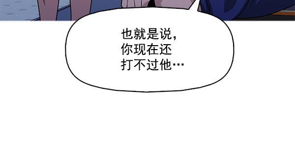 秘密教学漫画韩漫全集-第121话无删减无遮挡章节图片 