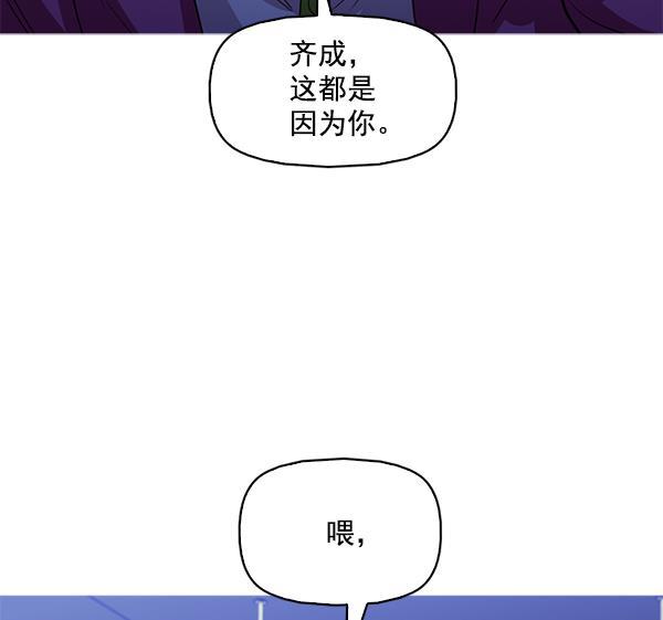 秘密教学漫画韩漫全集-第121话无删减无遮挡章节图片 