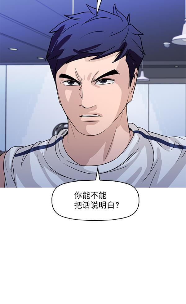 秘密教学漫画韩漫全集-第121话无删减无遮挡章节图片 