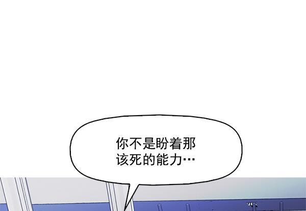 秘密教学漫画韩漫全集-第121话无删减无遮挡章节图片 