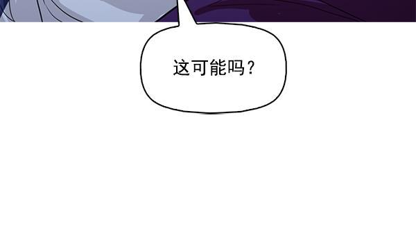 秘密教学漫画韩漫全集-第121话无删减无遮挡章节图片 