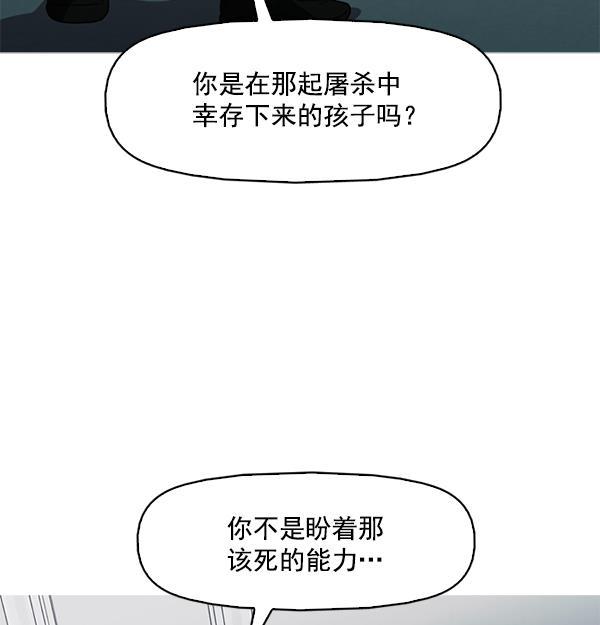 秘密教学漫画韩漫全集-第122话无删减无遮挡章节图片 