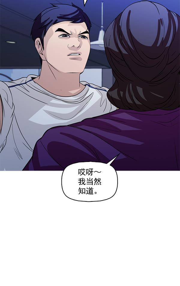 秘密教学漫画韩漫全集-第122话无删减无遮挡章节图片 