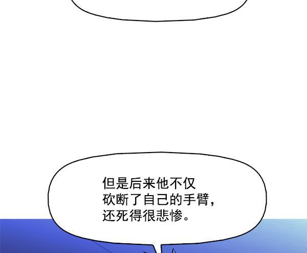 秘密教学漫画韩漫全集-第122话无删减无遮挡章节图片 