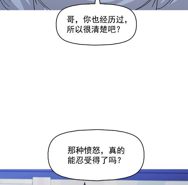 秘密教学漫画韩漫全集-第122话无删减无遮挡章节图片 